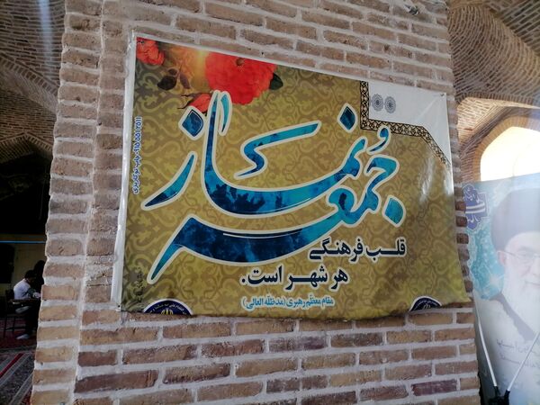 گذری میز خدمت ادارات نیشابور در هفته دوم آذر ماه 