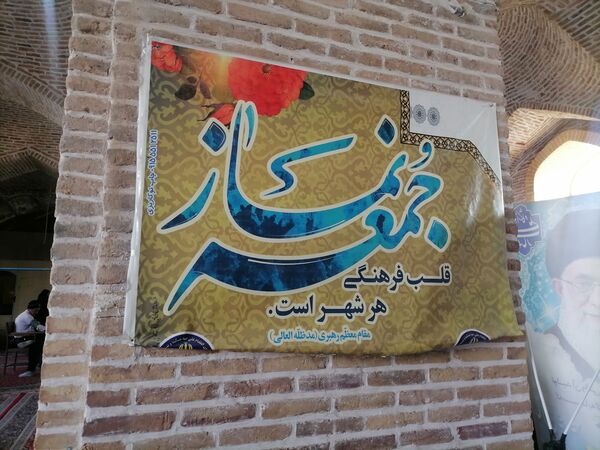 گذری میز خدمت ادارات نیشابور در هفته دوم آذر ماه 