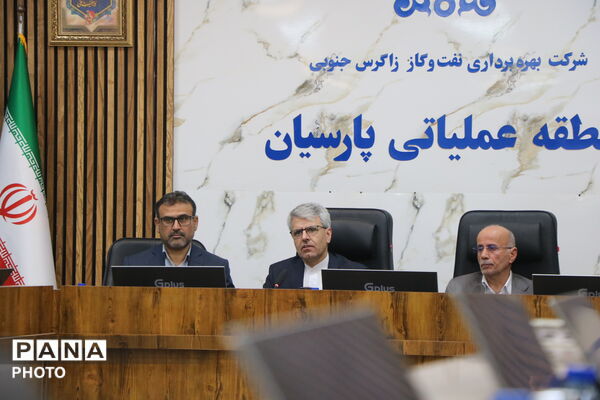 بازدید سخنگوی وزارت امور خارجه از منطقه عملیاتی پارسیان