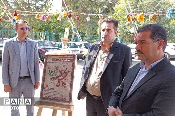 ارسال کاروان تجهیزات آموزشی به ۹ مدرسه عشایری خراسان شمالی