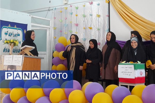 انجمن اولیا پل ارتباطی بین اولیا و مدرسه 