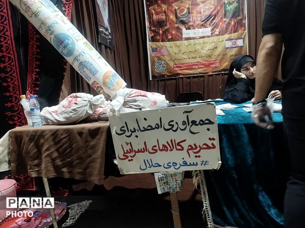 توقف درمسیر عاشقی، موکب حیدریون پذیرای زائران وعزادارن رهبری