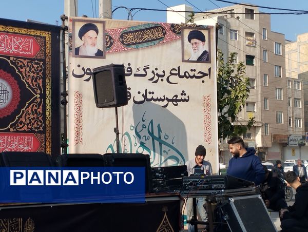 اجتماع فاطمیون در شهرستان قدس