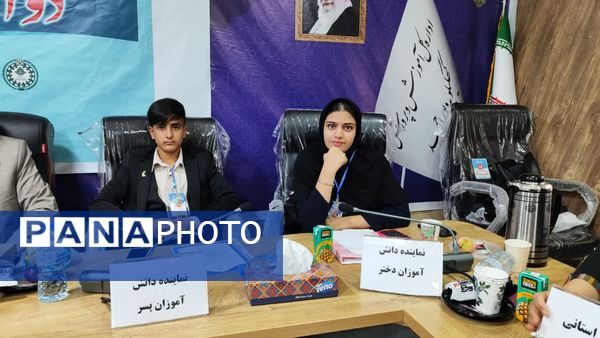 افتتاحیه دوازدهمین دوره مجلس دانش‌آموزی در یاسوج _۲