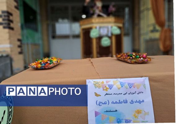 جشن تا انقلاب مهدی در دبیرستان مهندس اسدیان