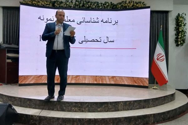 دوره مدرسه تراز با رویکرد برنامه‌ریزی راهبردی و تعالی آموزشی در اسلامشهر