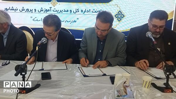 ۹ تفاهم نامه برای ساخت و بازسازی مدارس نیشابور توسط عبدالرضا وکیلی امضا شد