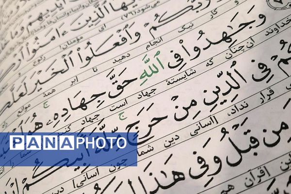 برگزاری مراسم احیا و افطاری در حرم مطهر حضرت معصومه 