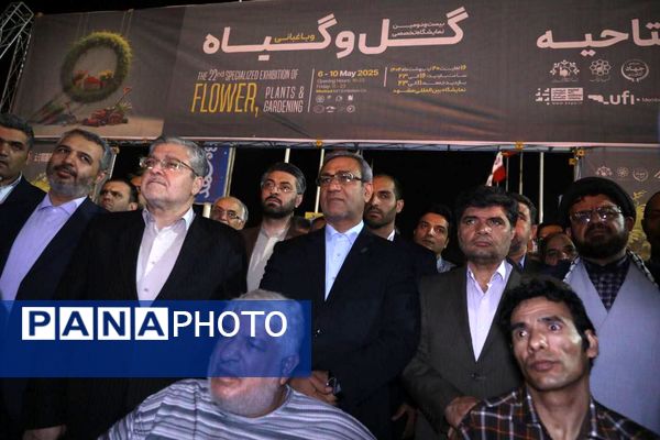 افتتاحیه بیست و دومین نمایشگاه تخصصی گل، گیاه و باغبانی در مشهد