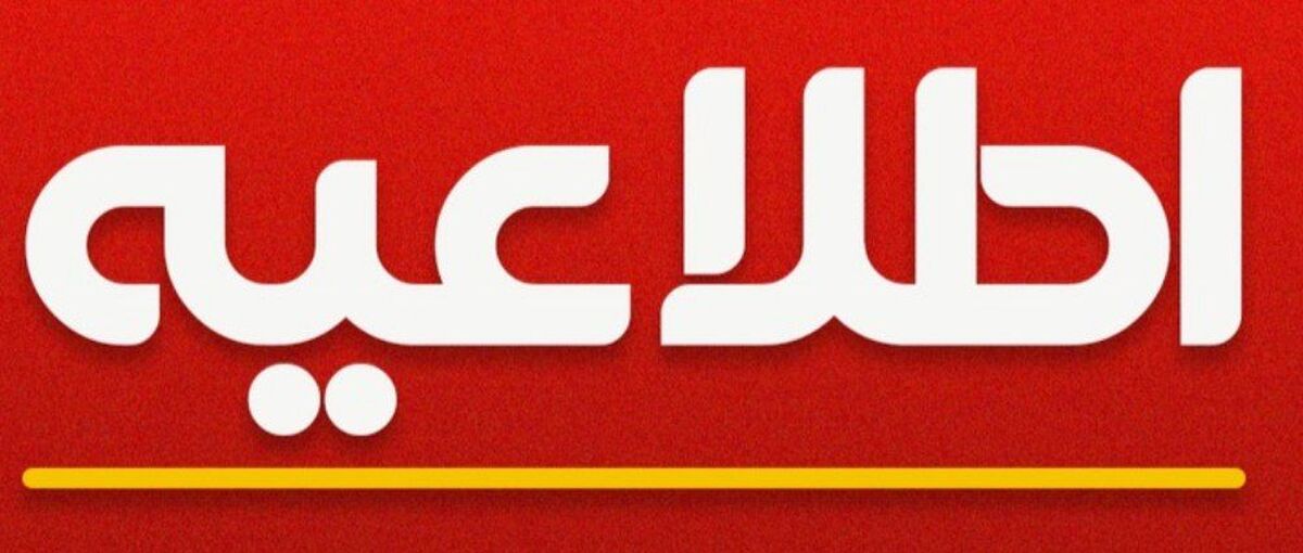 اطلاعیه آموزش و پرورش آذربایجان شرقی درباره نحوه رسیدگی به اعتراض داوطلبان آزمون استخدامی ماده ۲۸ سال ۱۴۰۴