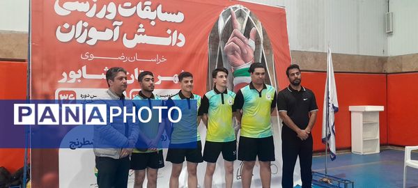مسابقات استانی تنیس روی میز  در نیشابور 