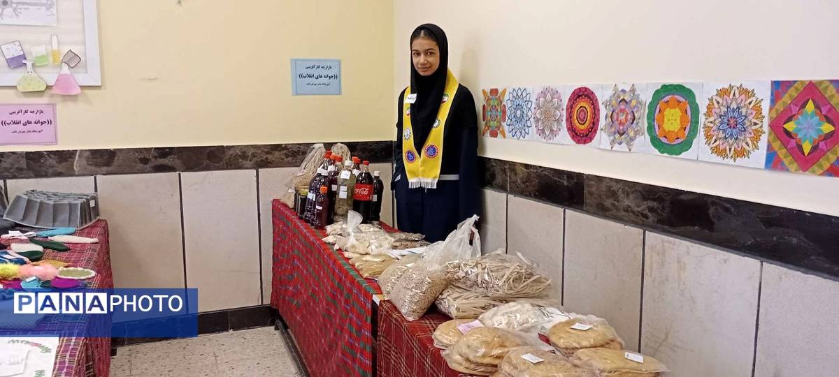 بازارچه کسب و کار دانش آموزی در دبیرستان مادر مهربان خلیل آباد