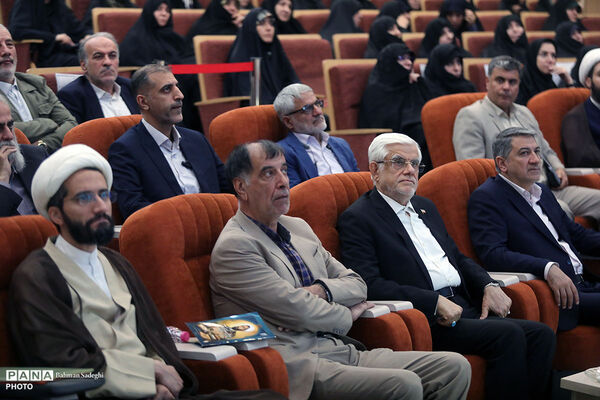 دومین دوره جایزه ملی شهید دکتر محمد جواد باهنر