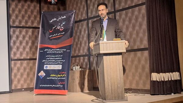 برگزاری همایش علمی خلیج فارس در دبیرستان ملاصدرای کرج 