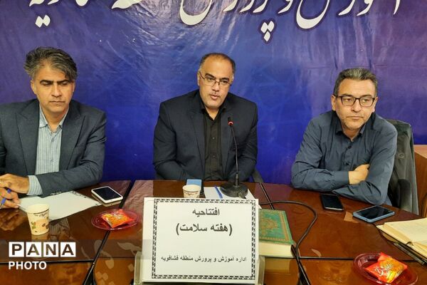 گرامیداشت هفته سلامت در فشافویه با تأکید بر نقش دانش در تأمین سلامت و امنیت