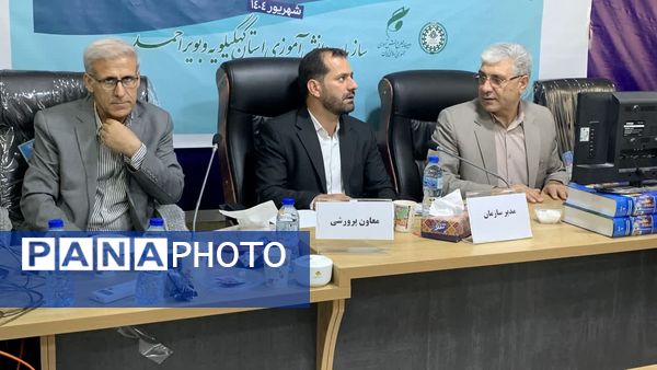 افتتاحیه دوازدهمین دوره مجلس دانش‌آموزی در یاسوج _ ۱