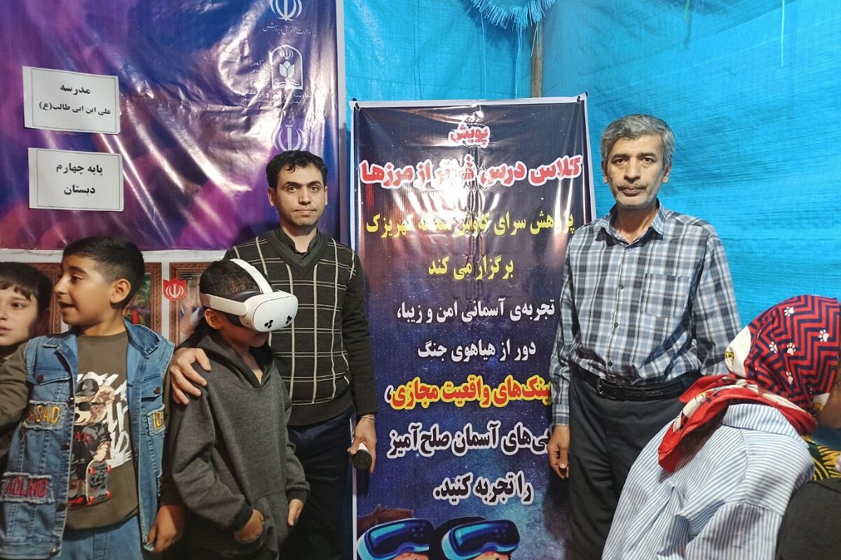 تجربه شیرین علم و ایستادگی در خیابان 