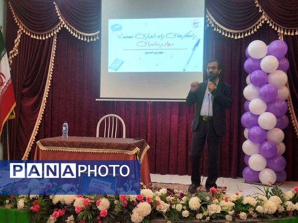 همایش گفتمان سازی الگوی سوم زن مسلمان و کنشگری جمعیت در تبریز