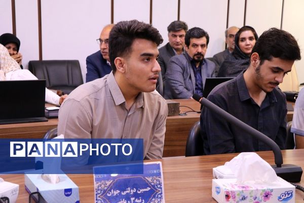 تجلیل از دانش آموزان افتخارآفرین خراسان رضوی در کنکور سراسری و مدال آور در المپیادهای علمی جهانی