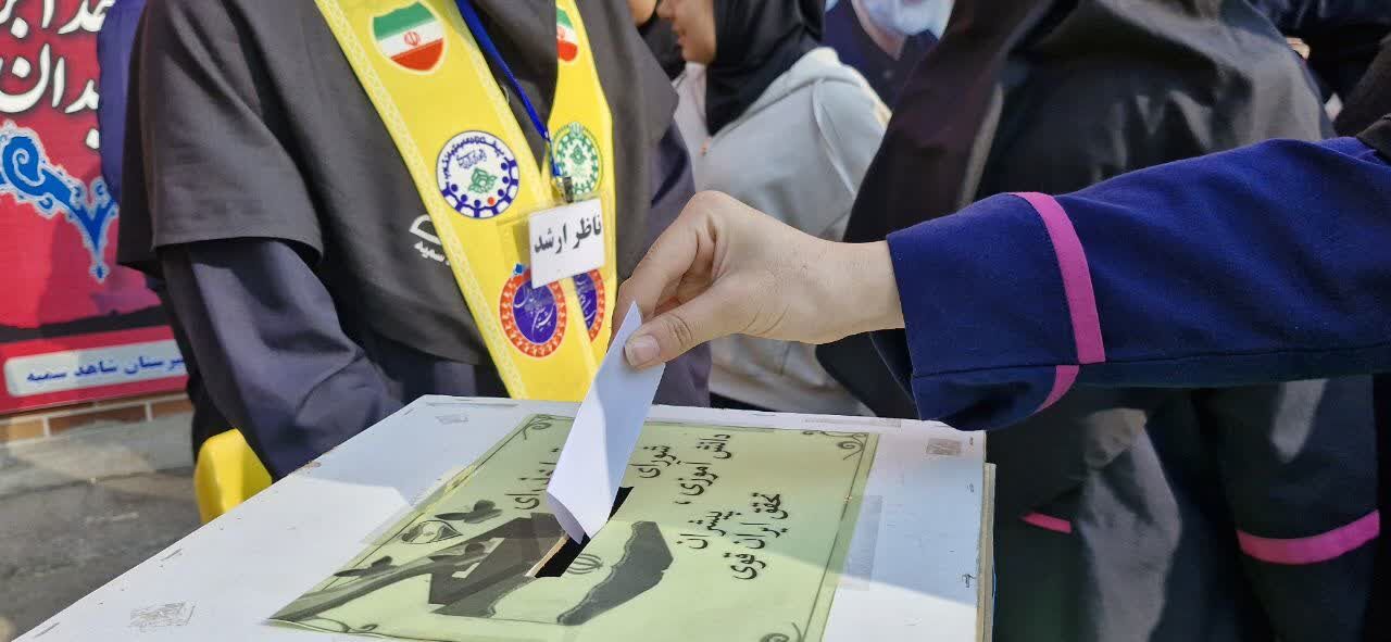 انتخابات شورای دانش‌آموزی فرصتی برای همکاری دانش‌آموزان
