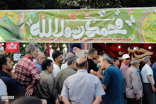 جشن امت احمد