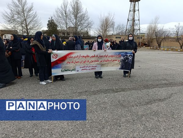 جامعه پرشورفرهنگیان و دانش آموزان در راهپیمایی ۲۲ بهمن منطقه بیرانوند