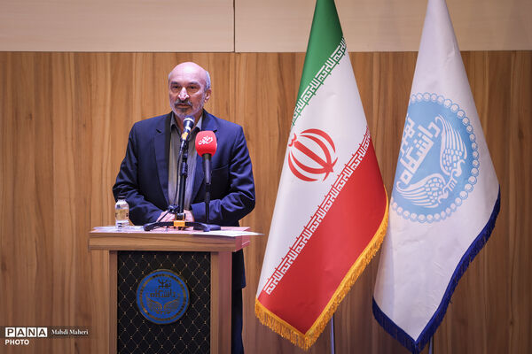 روزی با دانشگاه تهران