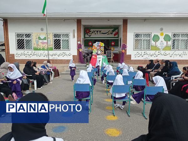 جشن شکوفه‌ها در گلوگاه 