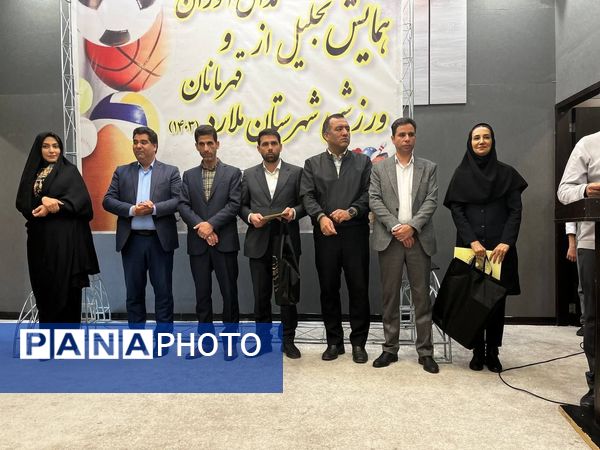 برگزاری همایش بزرگ تجلیل از مدال‌آوران و قهرمانان ورزشی شهرستان ملارد