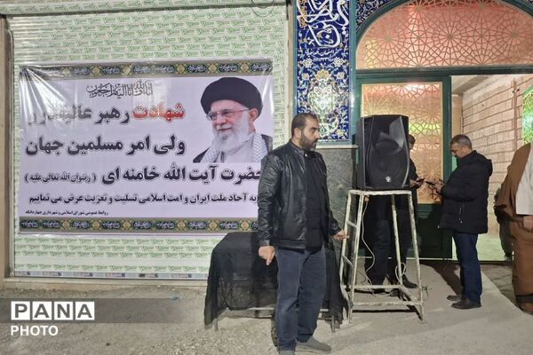 سوگواری مردم چهاردانگه در شهادت رهبر انقلاب اسلامی