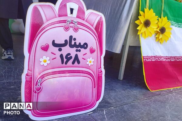 جشن شکوفه‌ها در مدارس هدی و شهید معظم شهرستان قدس با یاد دانش آموزان میناب 
