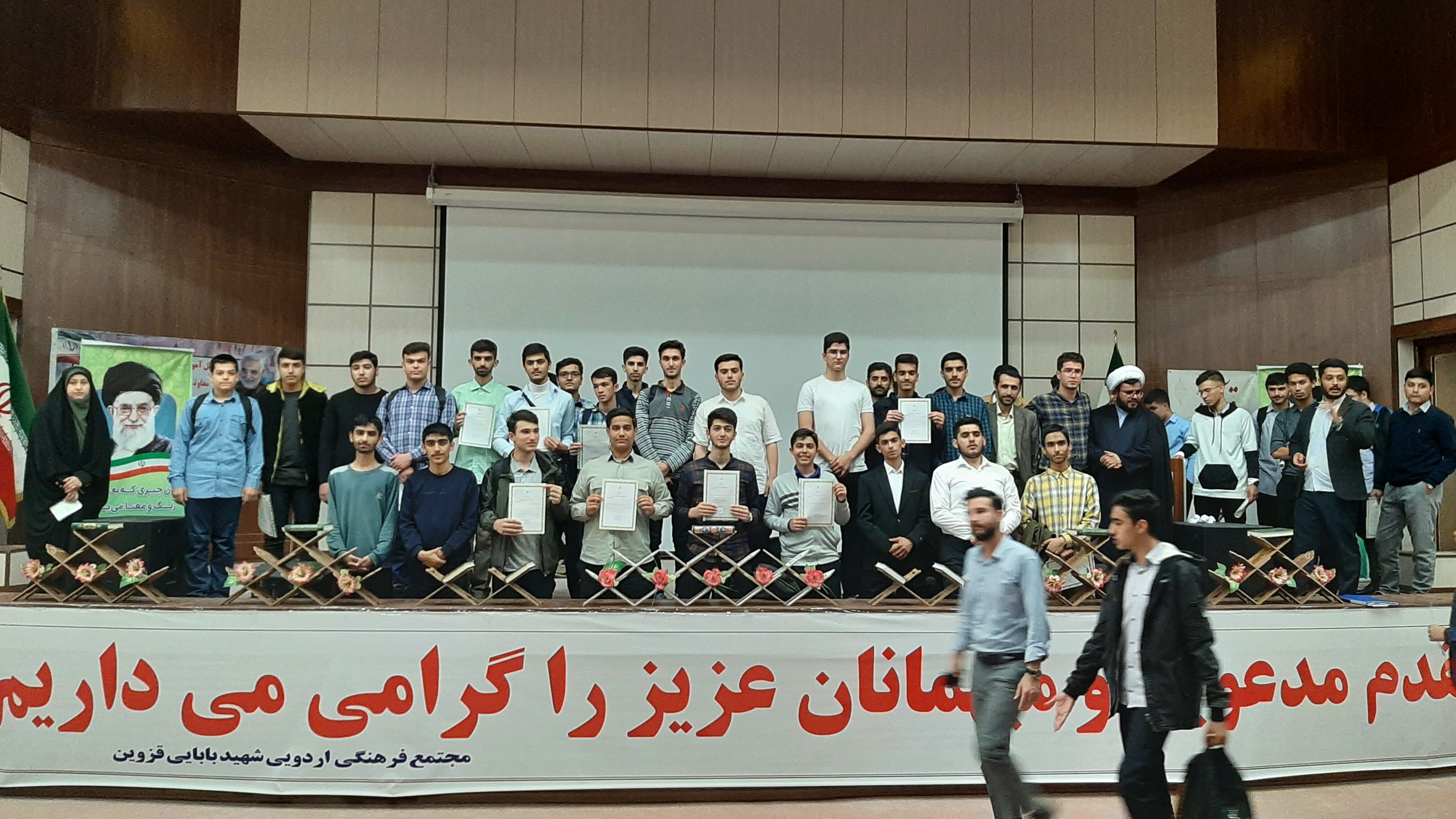 دانش‌آموزان برتر علوم قرآنی متوسطه دوم پسر معرفی شدند 