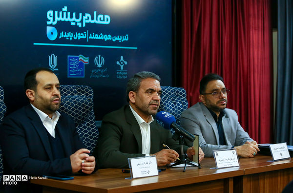  اختتامیه نشست آموزشی هوش مصنوعی