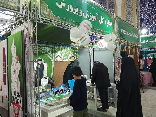 چهارمین روز از برگزاری نمایشگاه قرآن در مصلی کرج 
