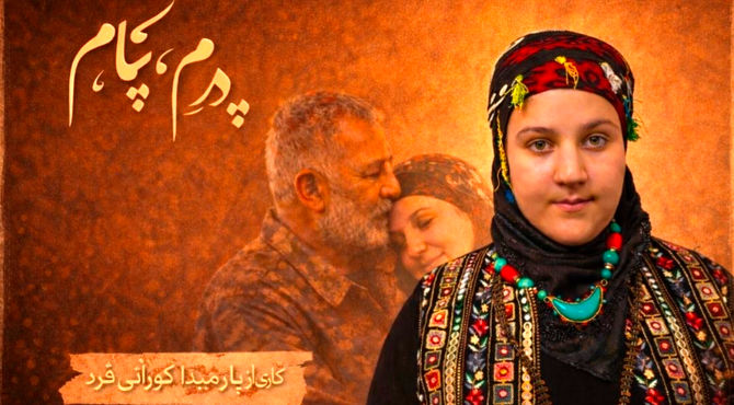 پدر؛ روایت ماندگار غیرت، صبر و مسئولیت