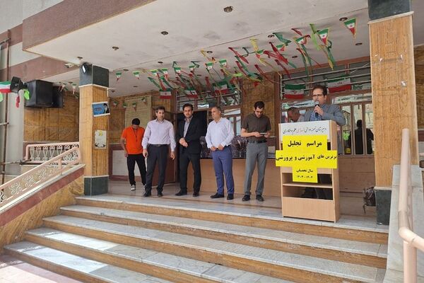 مراسم تجلیل از دانش آموزان برتر در بهارستان‌۲