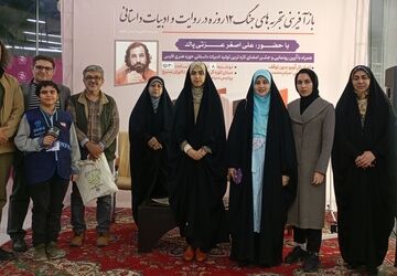 آیین رونمایی و جشن امضای کتاب «تهران- تل‌‌آویو بدون توقف»