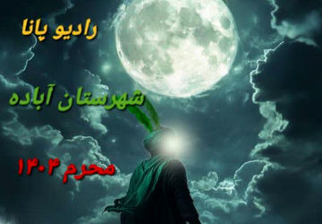 حقیقت دلدادگی در کربلا