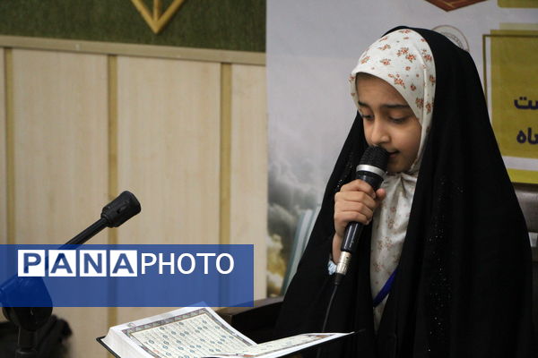 اولین روز از جشنواره ستارگان قرآنی در امامزاده سیدجعفر محمد