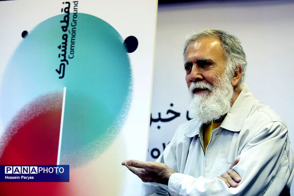 نشست خبری هفته گرافیک