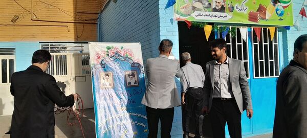 جشن شروع سال تحصیلی در دبیرستان شهدای انقلاب اسلامی ناحیه ۳ کرج
