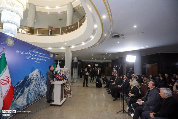 نشست خبری سخنگوی وزارت کشور