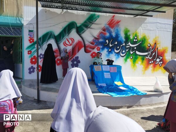 گرامیداشت هفته نیروی انتظامی در دبستان مهران؛ تجلیل از حافظان امنیت و آرامش