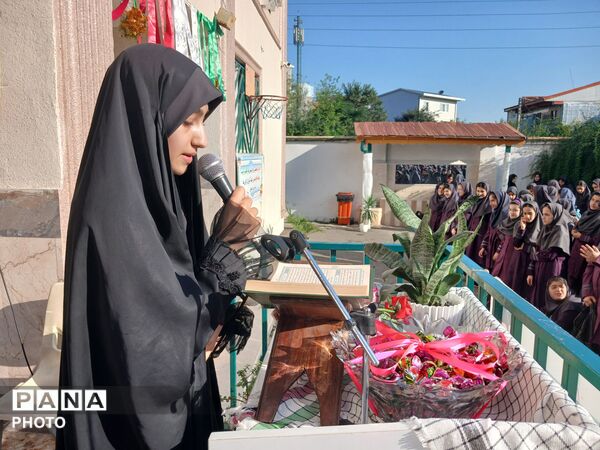  اولین روز مهر در مدرسه دخترانه پروین اعتصامی