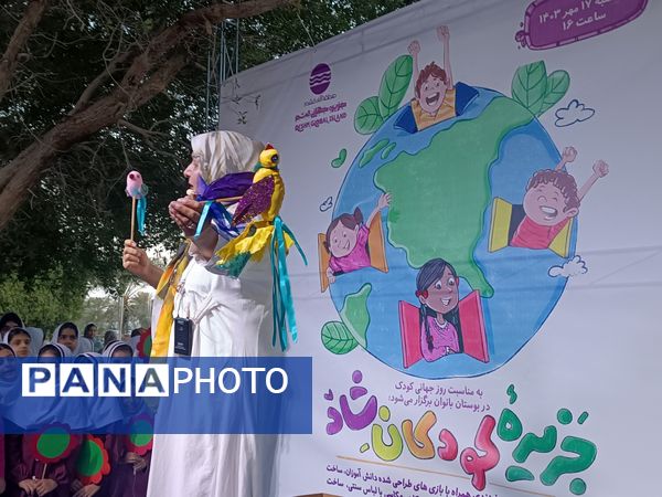 جشن جزیره کودکان شاد در قشم