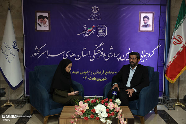 گردهمایی معاونان پرورشی و فرهنگی سراسر کشور