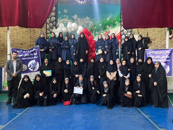 مسابقه بزرگ لیگ دانش آموزی جت مدارس منطقه ۵ تهران