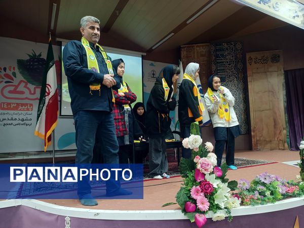 اردوی تفریحی و آموزشی تمشک ناحیه 6 مشهد