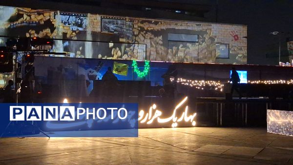 نخستین رویداد ملی نورنما و جشن بزرگ عیدانه در مشهد