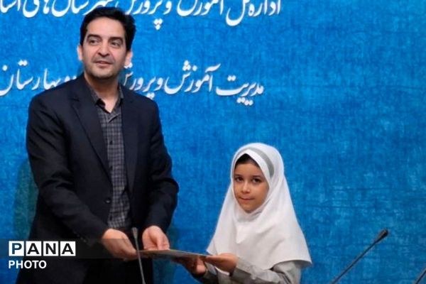  اجلاسیه نماز در بهارستان‌دو